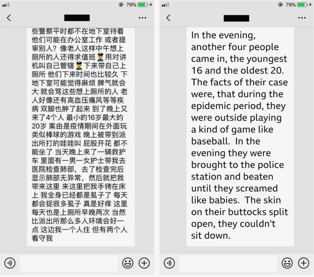 除一段視頻外,麥爾丹還曾發送一些文字短訊給他的家人。(圖片部分經過處理)