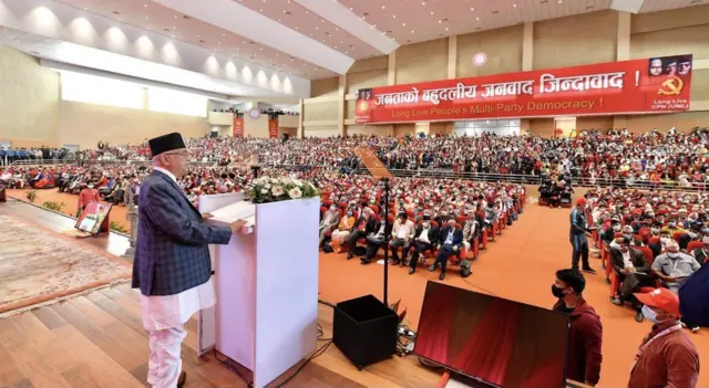 एमाले विधान अधिवेशन