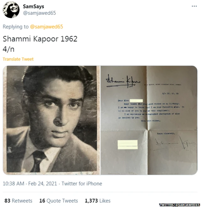 ਸ਼ੰਮੀ ਕਪੂਰ ਦਾ ਖ਼ਤਮ