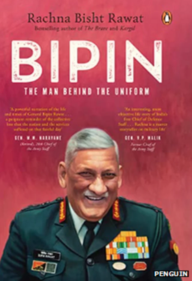 विपिन रावत