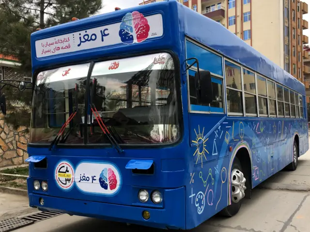 کتابخانه سیار