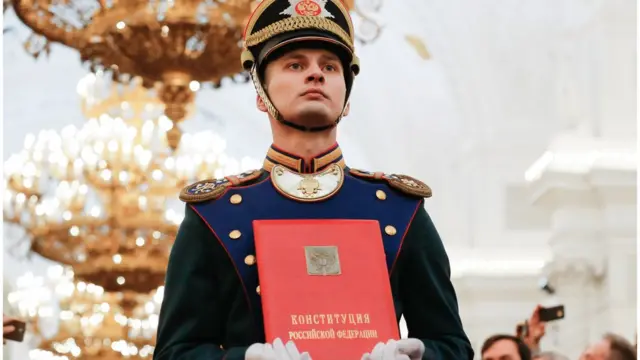 конституция