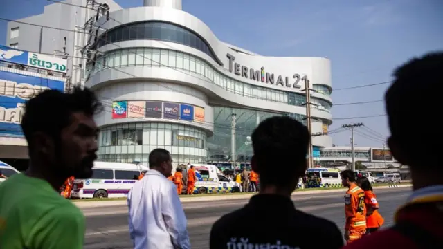 Торговый центр