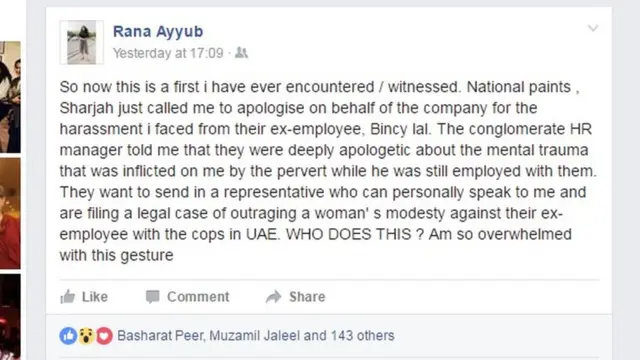 رعنا ایوب کا فیس بک پیج