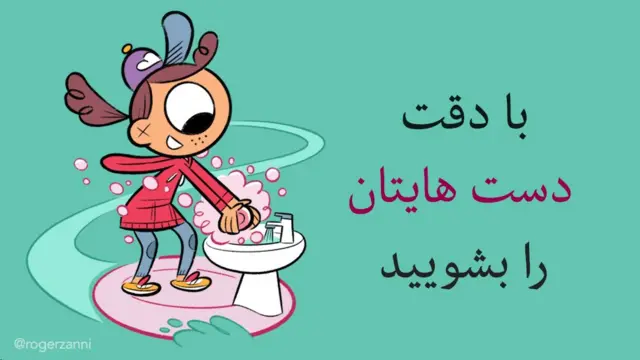 نقاشی کرونا برای کودکان