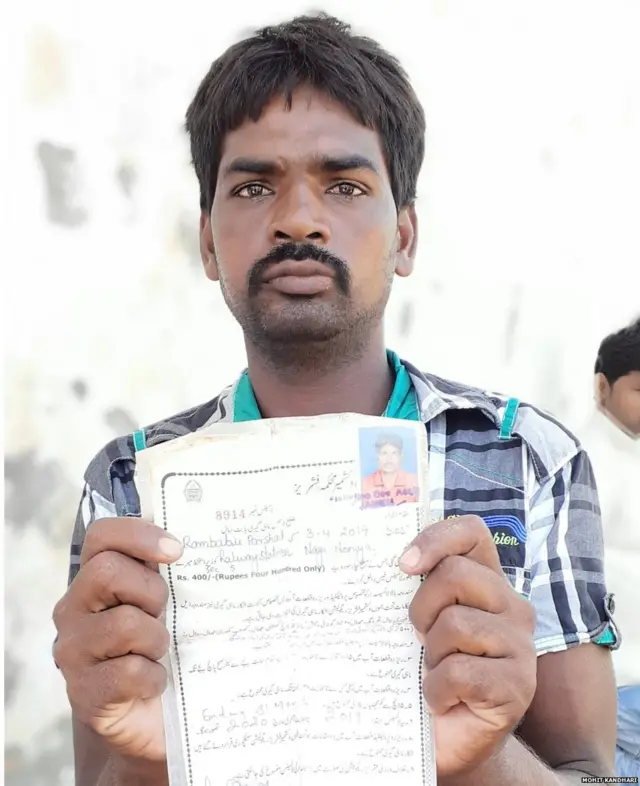 ਲਾਈਸੈਂਸ