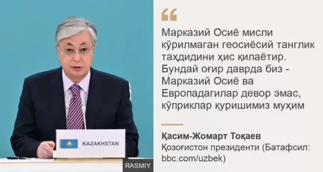 Qasim-Jomart Toqayev