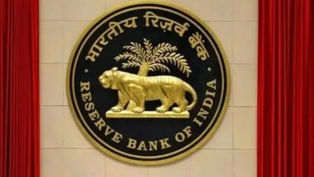 रिज़र्व बैंक