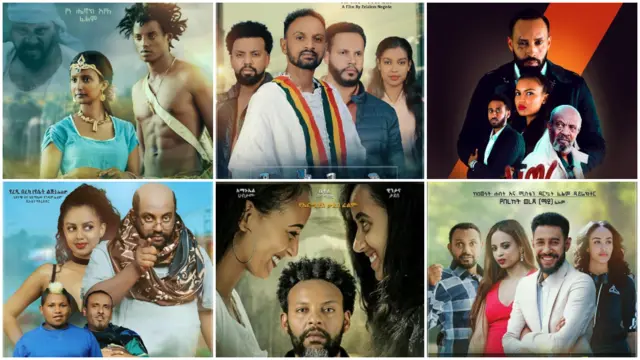 የፊልም ፖስተሮች