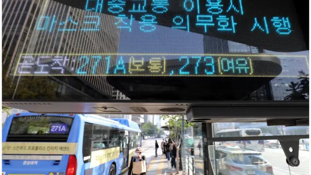 대중교통과 의료기관 등에서 마스크를 쓰지 않으면 과태료를 부과할 수 있는 감염병예방법 시행을 하루 앞둔 12일 서울 세종로 버스정류장에 마스크 착용 의무화 시행을 알리는 안내문구가 게시되고 있다