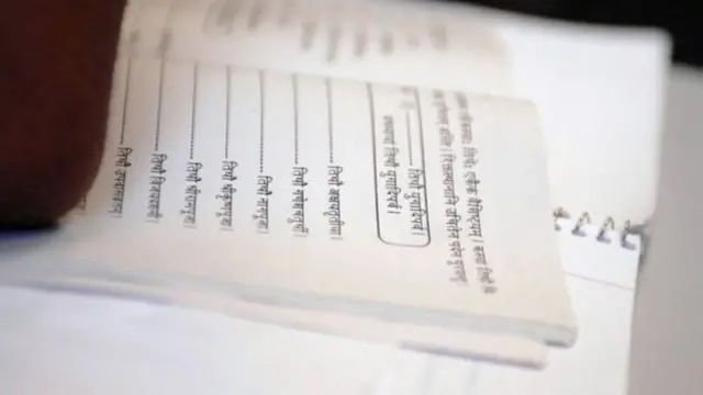 සංස්කෘත