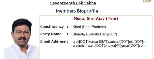 अजय मिश्रा