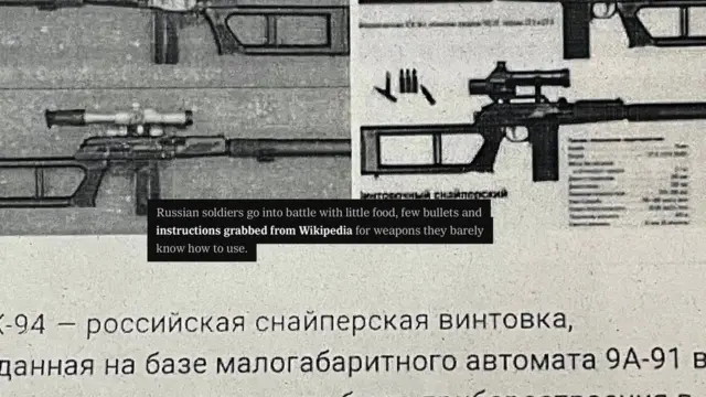 Розслідування NYT