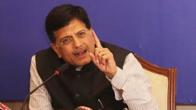 પીયૂષ ગોયલ