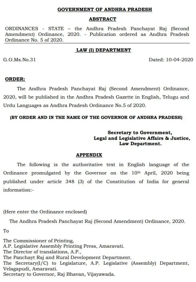 గవర్నర్ జారీ చేసిన ఆర్డినెన్స్‌ను గెజిట్‌లో పొందుపరుస్తున్నట్లుగా న్యాయ శాఖ విడుదల చేసిన జీఓ 31