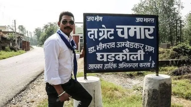 ભીમ આર્મીના સંયોજક ચંદ્રશેખર આઝાદ 'રાવણ'