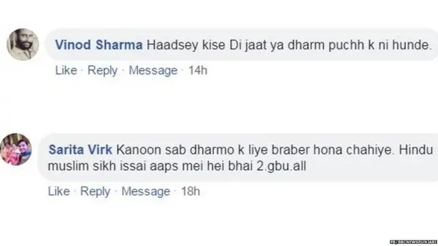 ਔਰਤਾਂ, ਹੈਲਮਟ