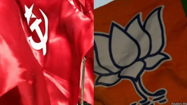 लेफ्ट और बीजेपी का झंडा