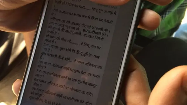 व्हाट्सएप ग्रुप में शेयर की गई कविता