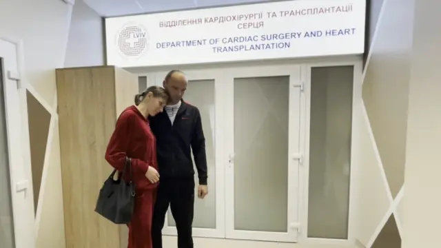 трансплантація