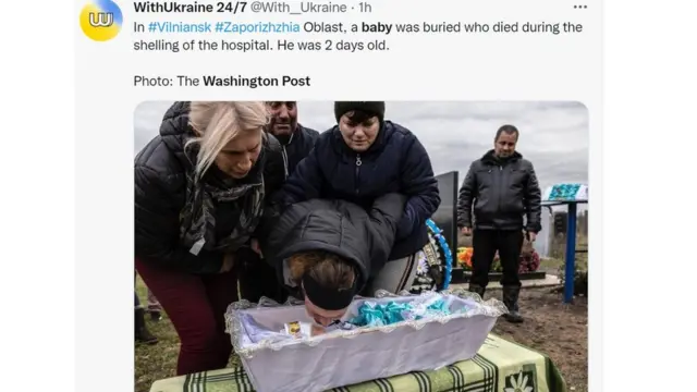 похорони немовляти