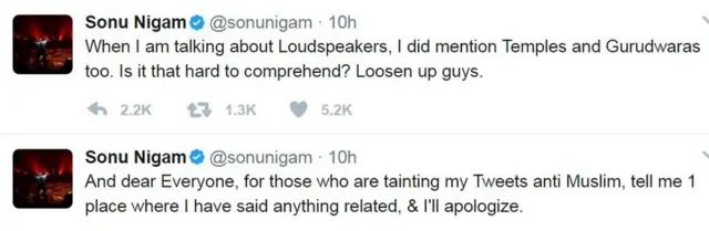 सोनू निगम का ट्वीट