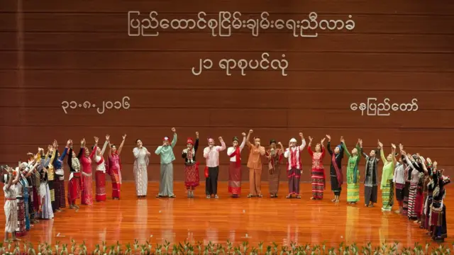 ၂၁ ရာစုပင်လုံကို NLD အစိုးရတက်လာပြီးနောက် ဒေါ်အောင်ဆန်းစုကြည် ဦးဆောင်ပြီး ကျင်းပ