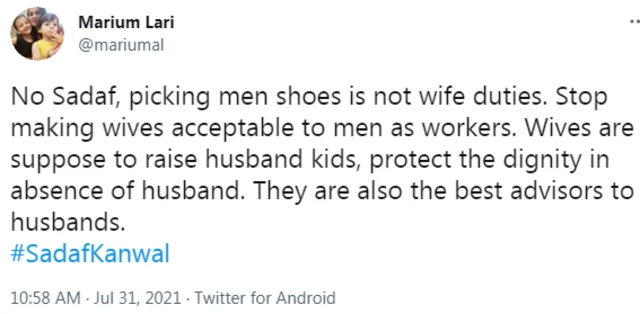 ٹویٹ