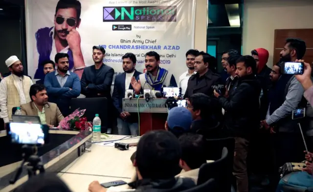 দিল্লিতে চন্দ্রশেখর আজাদ