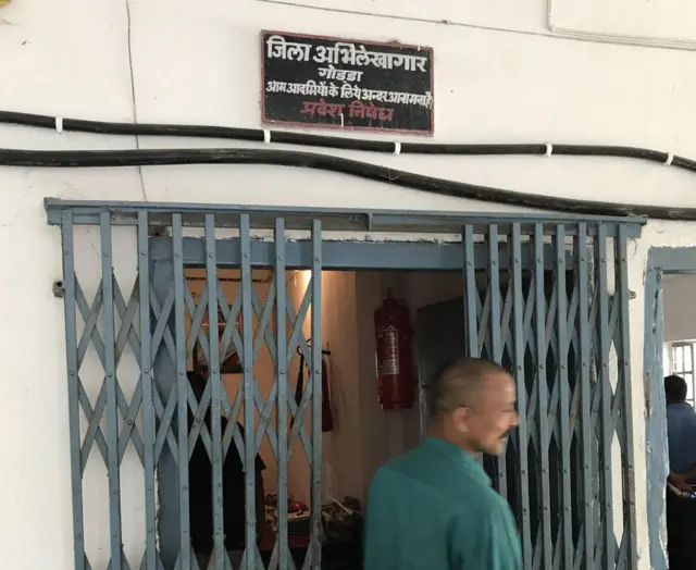 गोड्डा में सरकारी रिकॉर्ड रूम