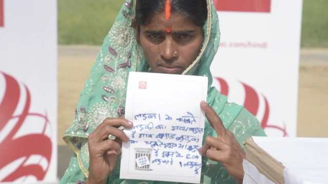 महिला, बिहार, #DigitalTrashbin