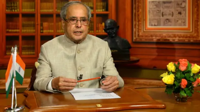 වත්මන් ජනාධිපති ප්‍රනාබ් මුඛර්ජි