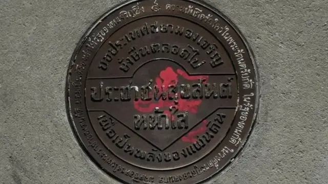 หมุดใหม่ ถูกนำมาติดตั้งไว้ในช่วงต้นเดือนเมษายน