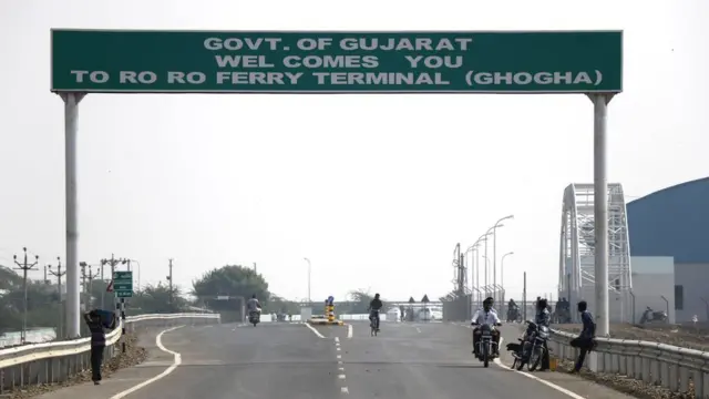 રો-રો ફેરીનો ગેટ