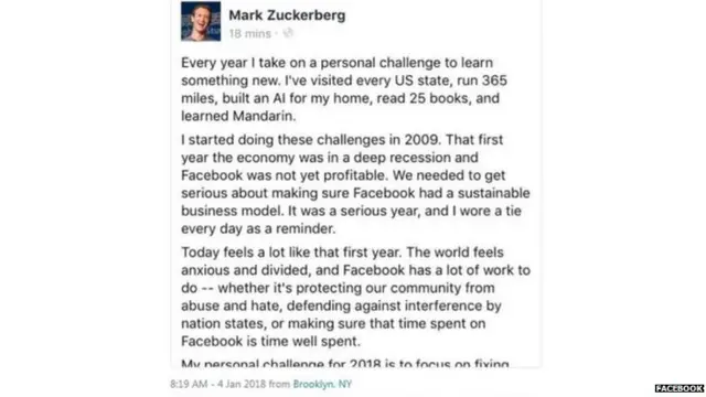 ਫੇਸਬੁੱਕ