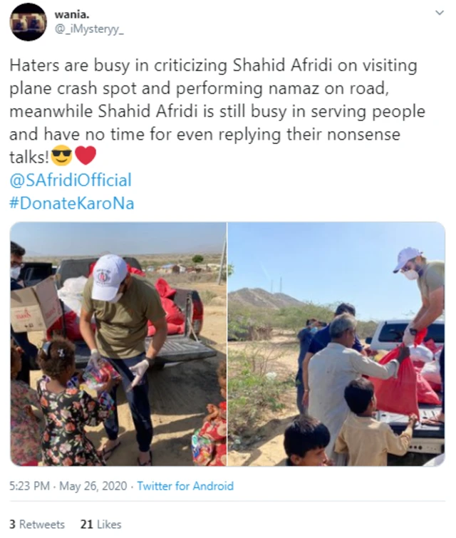 شاہد آفریدی