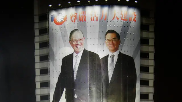 李登輝、連戰競選海報