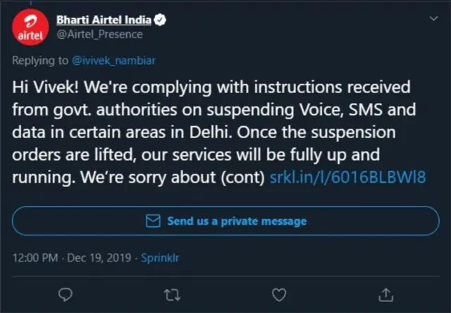 ఎయిర్ టెల్ ట్వీట్