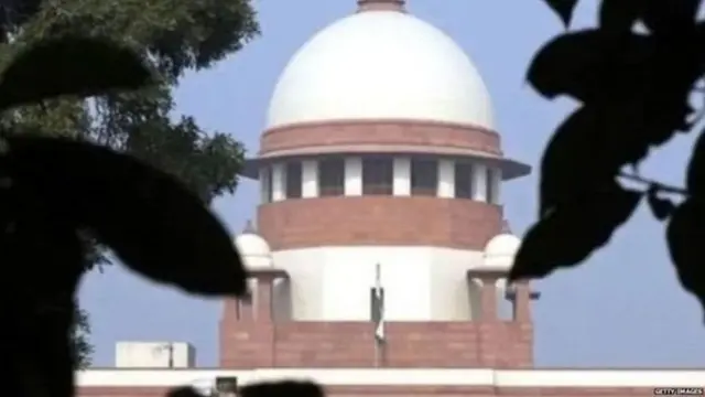 सर्वोच्च न्यायालय