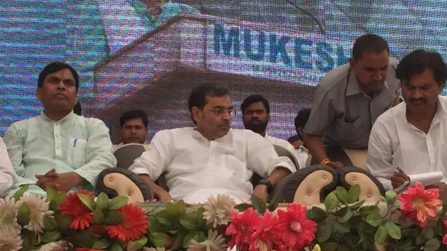 उपेंद्र कुशवाहा