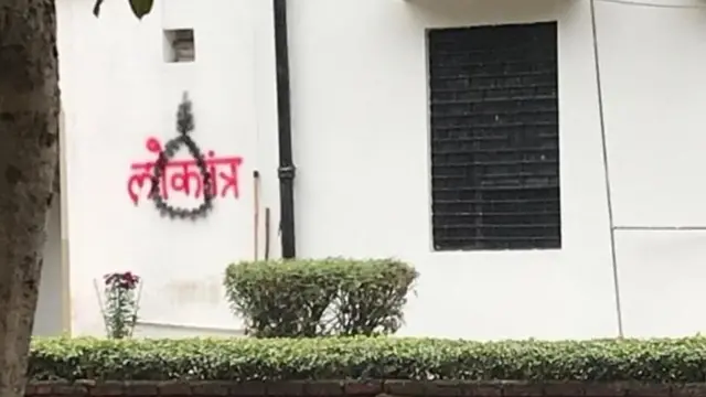 जामिया मिलिया