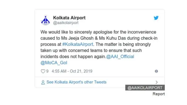 কোলকাতা বিমানবন্দরের দু:খপ্রকাশ