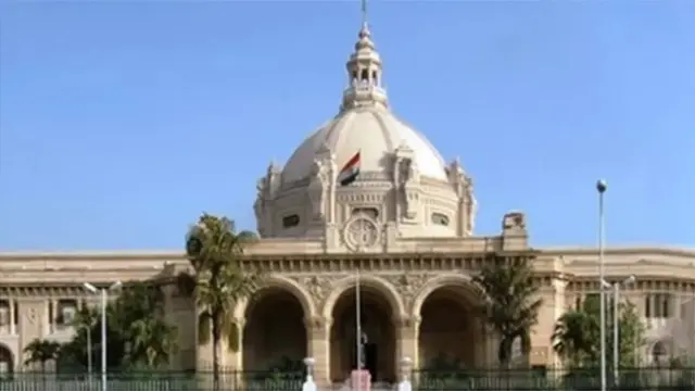 ઉત્તર પ્રદેશ