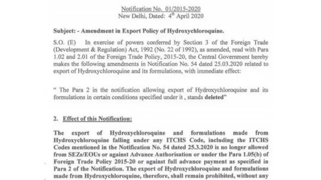 DGFTનો પરિપત્ર