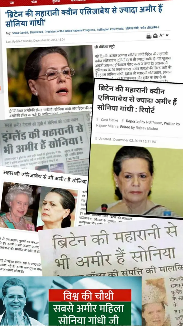 सोनिया गांधी बातम्या