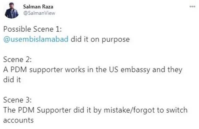 امریکی سفارتخانہ
