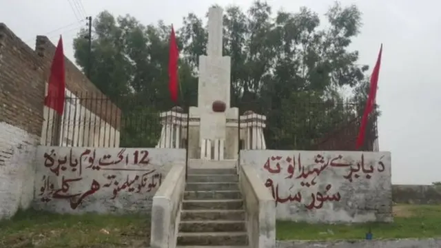 د بابړې پېښې یادګار