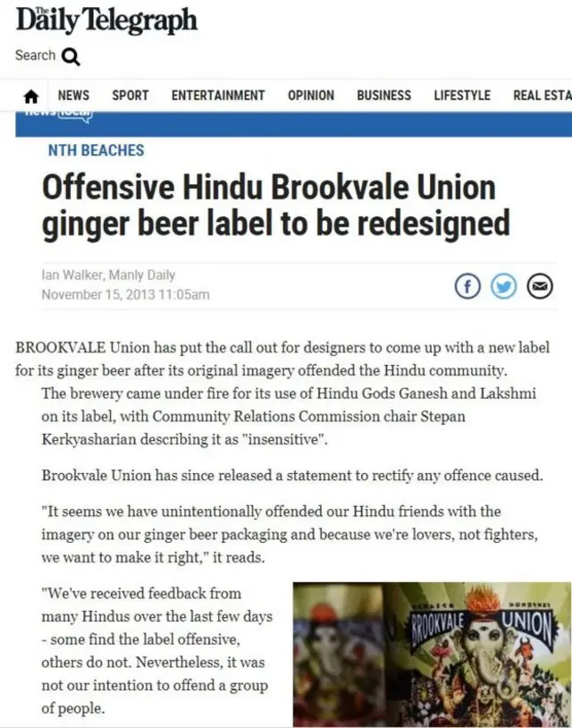 பீர் பாட்டிலில் பிள்ளையார் படம் இடம்பெற்றதா? - உண்மை என்ன?