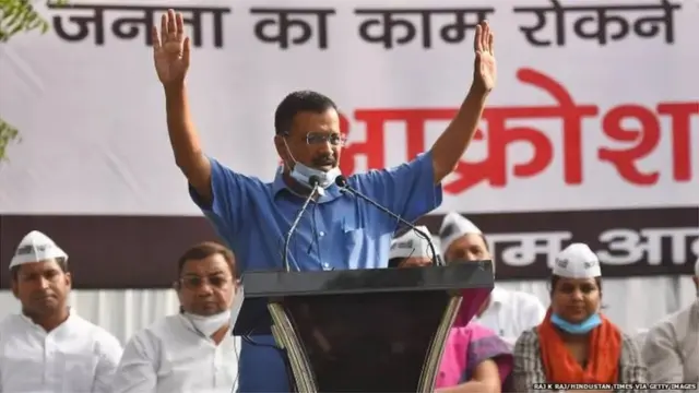 केजरीवाल