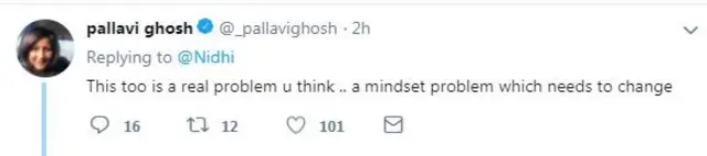 विवेक